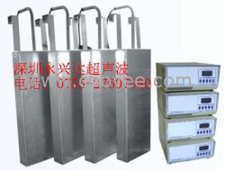 供應超聲波震板用途