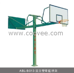 供应东莞艾必乐ABL-BO13固定双臂篮球架