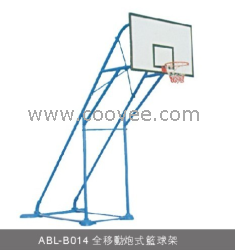 供应东莞ABL-BO14全移动炮式篮球架