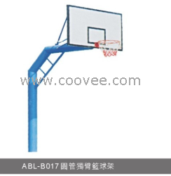 供应东莞艾必乐ABL-BO17圆管独臂篮球架