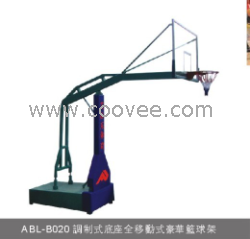 供应东莞艾必乐ABL-BO20调制式底座全移动式豪华篮球架