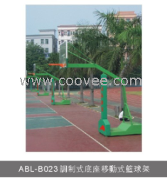 供應(yīng)東莞艾必樂ABL-BO23調(diào)制式底座移動式籃球架