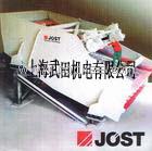 供應(yīng)JOST振動電機(jī)