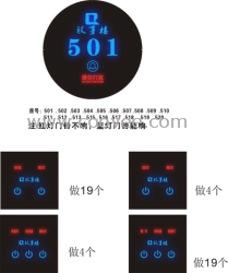 供应【豪华门牌、宾馆门牌、酒店门牌、门号牌】_门牌、宾馆门牌、酒店门牌、门号牌_门牌、发光门牌