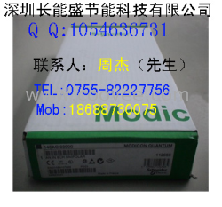 供应施耐德140PLC