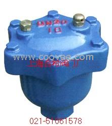 供應(yīng)ARVX、HTQX微量排氣閥