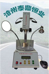 供應(yīng)SZR-6型電腦瀝青針入度儀