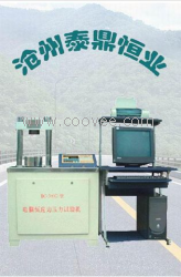 BC-300D型電腦全自動恒應力水泥壓力機