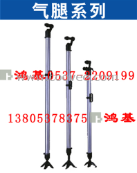 供应FT160气腿