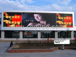 全彩LED電子屏報價,阜陽外墻顯示屏工廠