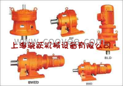 供应XW、XWD型摆线针轮减速机 上海骁跃减速机