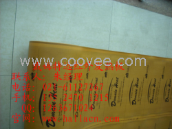 供應新一代電熱膜