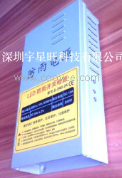 供應(yīng)24v10a防雨開(kāi)關(guān)電源，240w24v防雨電源廠家銷售