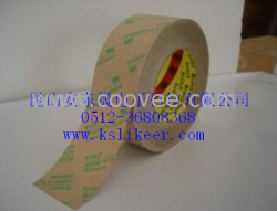 供應無基材雙面膠