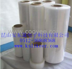 供應(yīng)PE纏繞膜