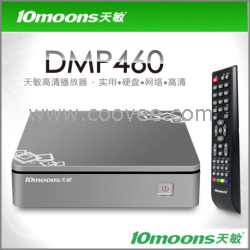 天敏DMP460 高清播放器/硬盘播放器 高性价比,DMP460 批号-92332