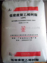 供应薄膜级聚乙烯2426K,LDPE薄膜 批号-94699