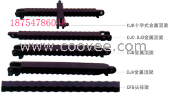 供应DJB1200/300金属頂梁   济宁交接顶梁