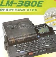 供应MAX线号机LM-380E