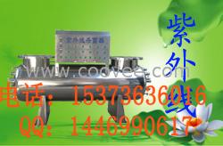 供應江西鷹潭紫外線消毒器