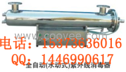 供應江西新余紫外線消毒器