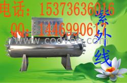 供應廣西百色紫外線消毒器