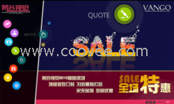 深圳設計 深圳設計公司  深圳vi設計 ci設計|深圳標志設計 深圳vi設計公司  深圳廣告設計公司