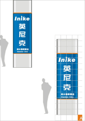 深圳企业形象设计，深圳广告公司|深圳画册设计，深圳包装设计，深圳标志设计，深圳VI设计，深圳设计公司