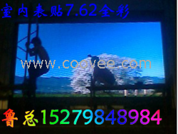 《入駐吉安的LED電子顯示屏企業》維企電子供應吉安、新余、宜春、樟樹、新干LED電子顯示屏