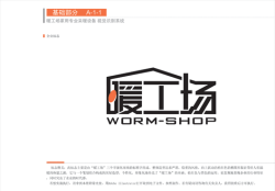 深圳設計公司,深圳廣告公司,深圳廣告設計|深圳畫冊設計,深圳標志設計,深圳包裝設計,深圳VI設計，深