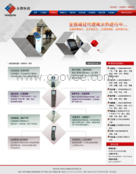 深圳网站建设公司  深圳网站建设工作室|深圳外贸网站建设  深圳企业网站建设 深圳营销型网站建设