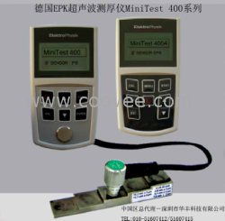 供應超聲波測厚儀MiniTest400B