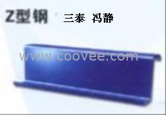 供應克拉瑪依熱鍍鋅Z型鋼