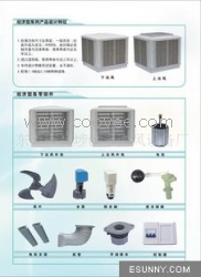 批发环保空调降温水帘13798941300生