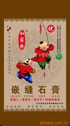 發(fā)布信息—雄縣揚帆編織袋廠供應(yīng)編織袋