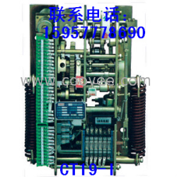 供应CT19-I CT19-II弹簧操作机构