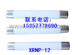 供應(yīng)高壓熔管 XRNP-12, XRNP強力打造