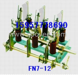 供应FN7-12 负荷开关
