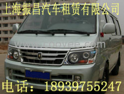 上海旅游租車|上海旅游網(wǎng)|展覽會(huì)議用車|振昌汽車