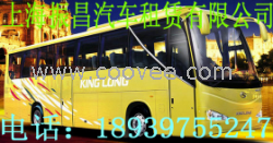 宝山区租车|旅游租车|振昌汽车