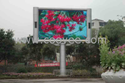 供應海口LED大屏工廠,麗江全彩色LED屏廠家,阿勒泰電子顯示屏價格,鄂州彩色大屏工廠