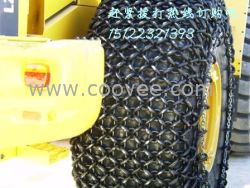 供應(yīng)裝載機(jī)輪胎保護(hù)鏈