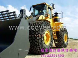 裝載機(jī)輪胎保護(hù)鏈