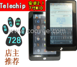 供應(yīng)7寸android系統(tǒng)平板電腦