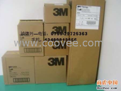 供应3M4650G胶带