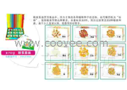 供應千帆有機高分子包埋式少兒益智標本