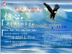 供应太原石家庄武汉西安购买eps应急电源  上海弘翼陈经理：134 8236 4174