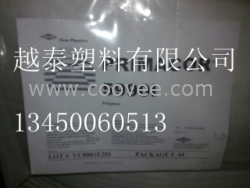 供應EAA 40E529、EAA 4104美國杜邦