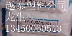 供应PVDF 2850、PVDF 2750法国阿科玛