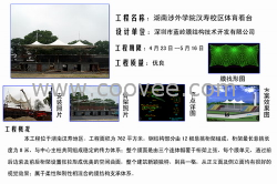 供应湖南膜结构